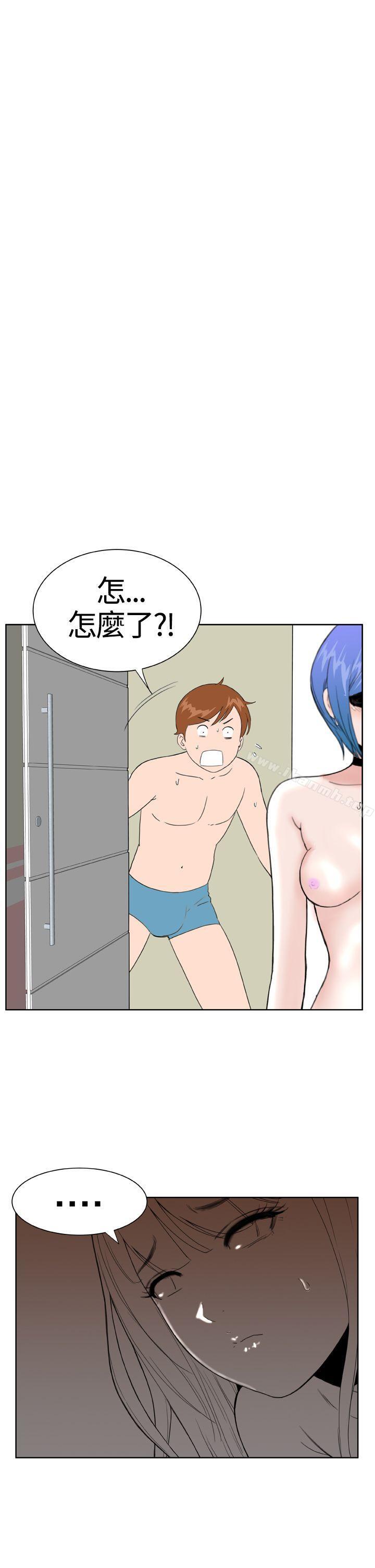 韩国漫画Dream-Girl韩漫_Dream-Girl-第29话在线免费阅读-韩国漫画-第5张图片