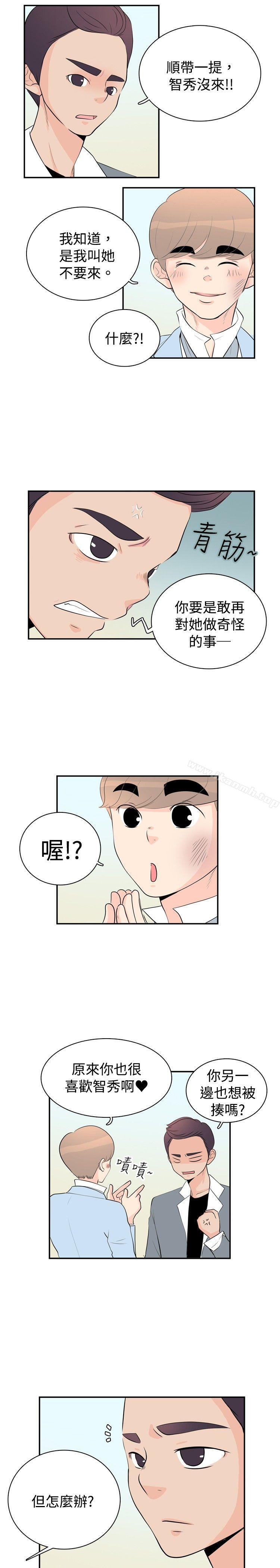 韩国漫画10人10色：初体验韩漫_10人10色：初体验-洪氏---他与她的初恋（下篇）在线免费阅读-韩国漫画-第16张图片