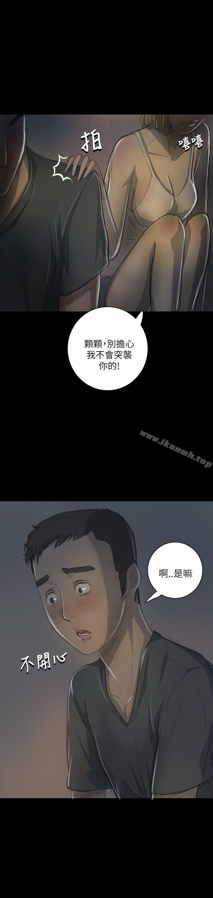 韩国漫画姐姐:-莲韩漫_姐姐:-莲-第16话在线免费阅读-韩国漫画-第3张图片