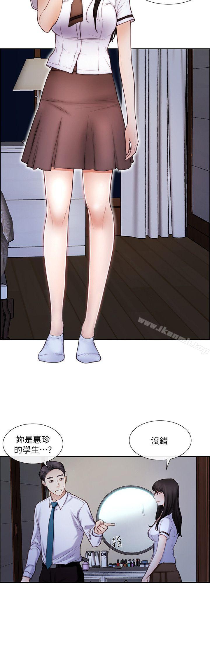 韩国漫画人夫的悸动韩漫_人夫的悸动-第1话-女高中生秀雅在线免费阅读-韩国漫画-第14张图片