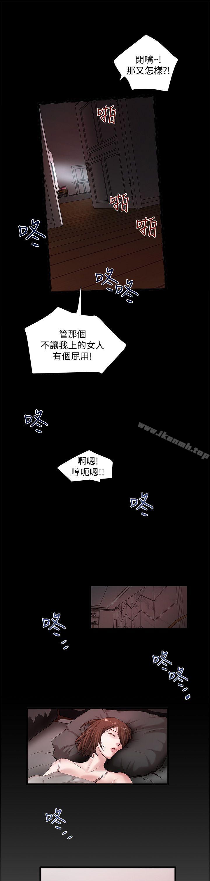 韩国漫画下女,初希韩漫_下女,初希-第11话-从一开始就很满意的家政妇在线免费阅读-韩国漫画-第31张图片