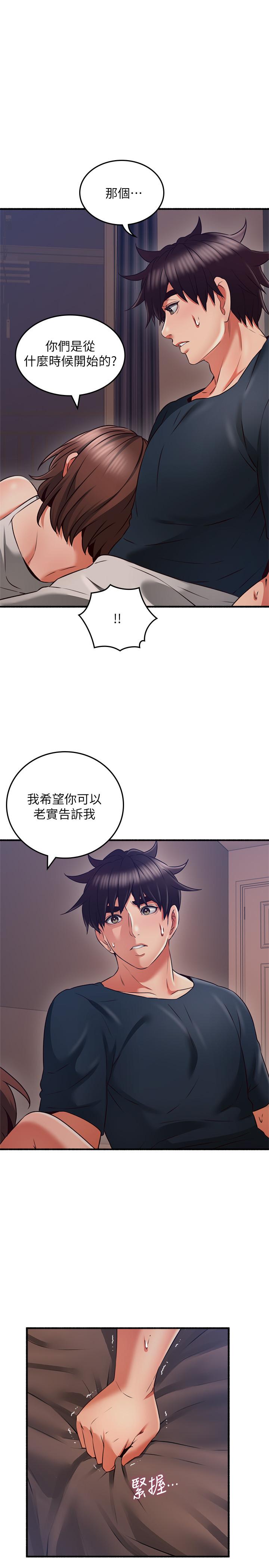 韩国漫画邻居人妻韩漫_邻居人妻-第56话-放著性感的老婆不碰在线免费阅读-韩国漫画-第15张图片