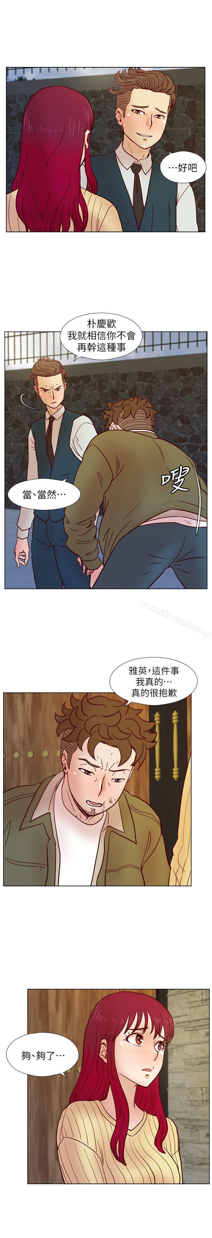 韩国漫画荒淫同学会韩漫_荒淫同学会-第32话-雅英事件的开端在线免费阅读-韩国漫画-第21张图片