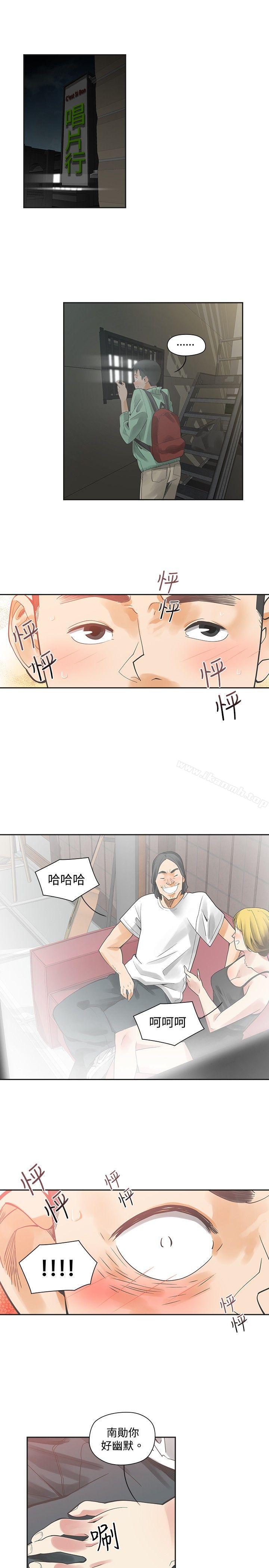 韩国漫画二十再重来韩漫_二十再重来-第7话在线免费阅读-韩国漫画-第8张图片