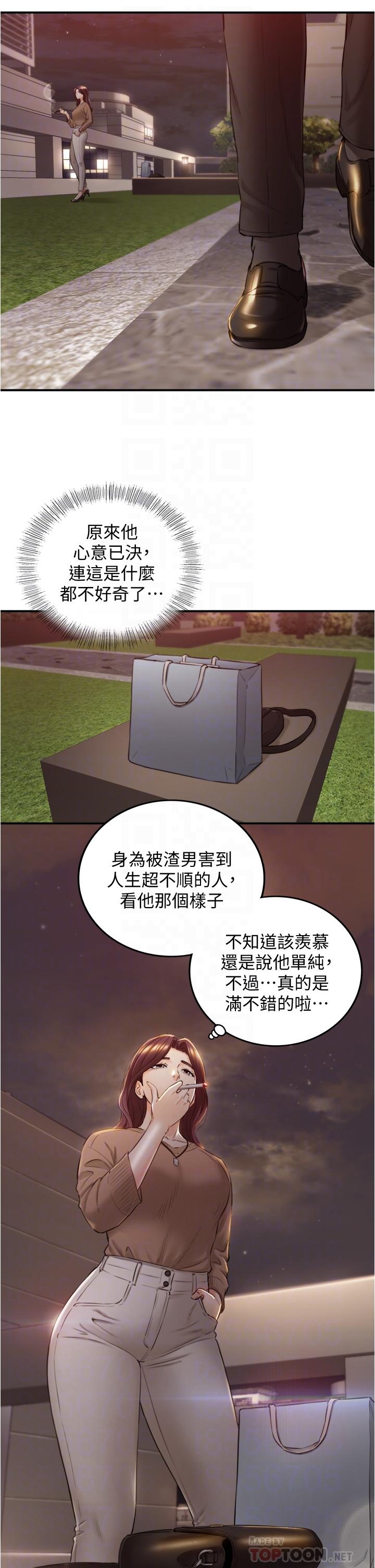 韩国漫画正妹小主管韩漫_正妹小主管-第101话-昨晚到底发生了什么事在线免费阅读-韩国漫画-第16张图片