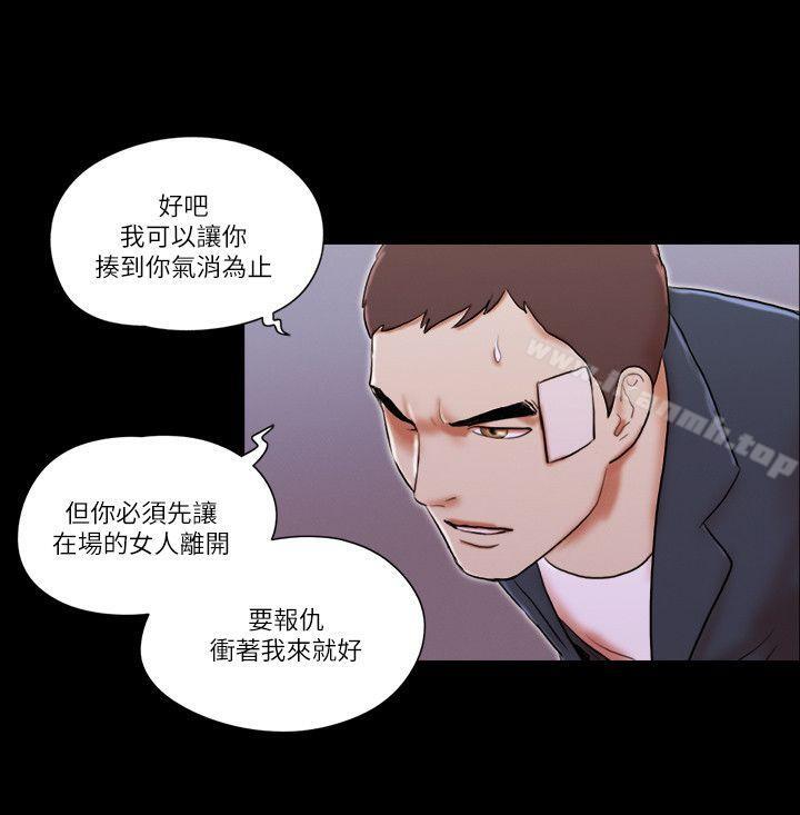 韩国漫画She：我的魅惑女友韩漫_She：我的魅惑女友-第59话在线免费阅读-韩国漫画-第10张图片