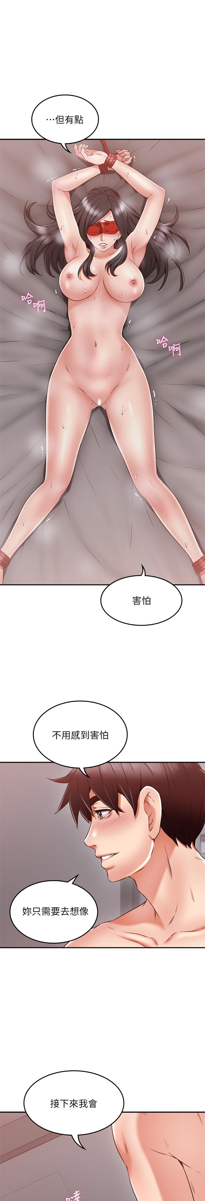 韩国漫画邻居人妻韩漫_邻居人妻-第38话-奖赏或惩罚在线免费阅读-韩国漫画-第7张图片