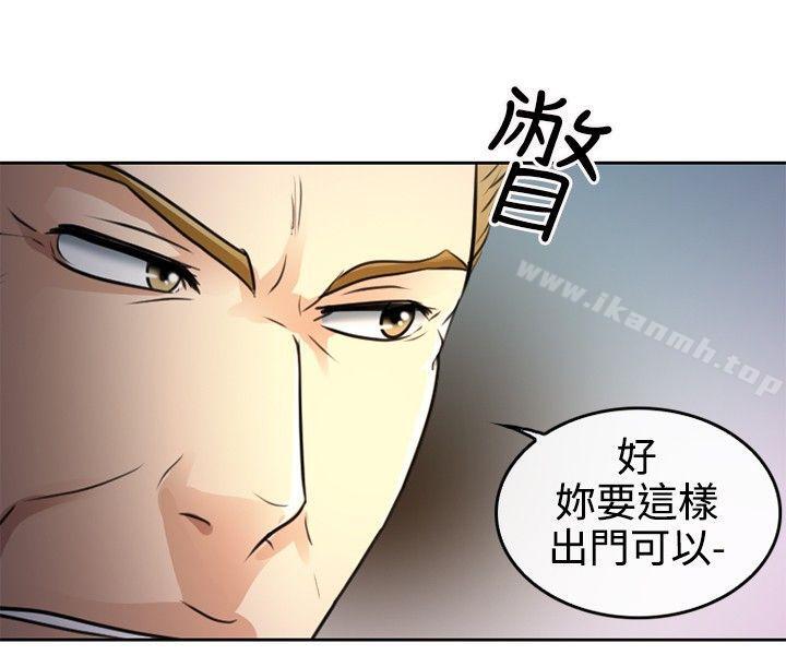 韩国漫画性王之路韩漫_性王之路-第1话在线免费阅读-韩国漫画-第14张图片