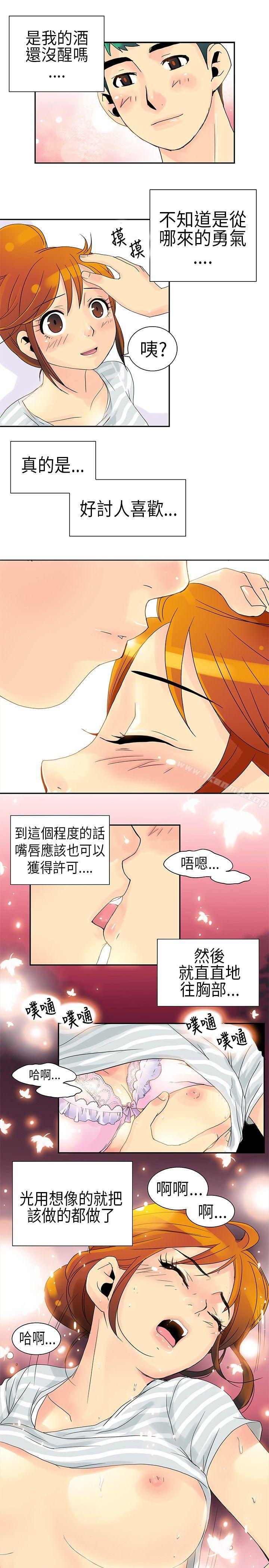 韩国漫画10人10色：初体验韩漫_10人10色：初体验-POPOTON---错觉的泥沼(下)在线免费阅读-韩国漫画-第11张图片