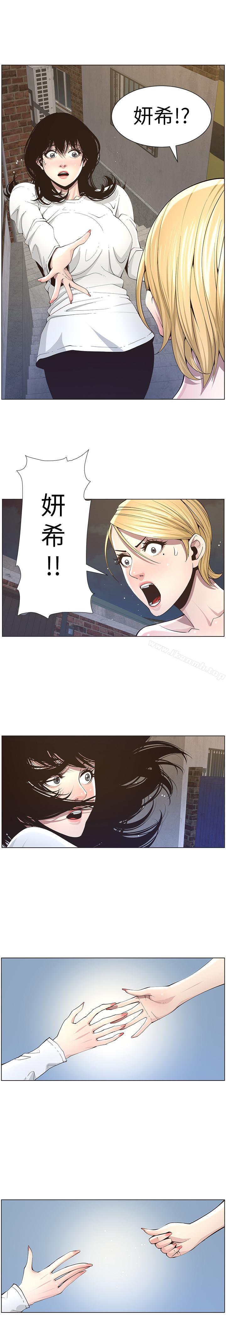 韩国漫画姐妹与继父韩漫_姐妹与继父-第39话-一直守着妍希的男人在线免费阅读-韩国漫画-第19张图片