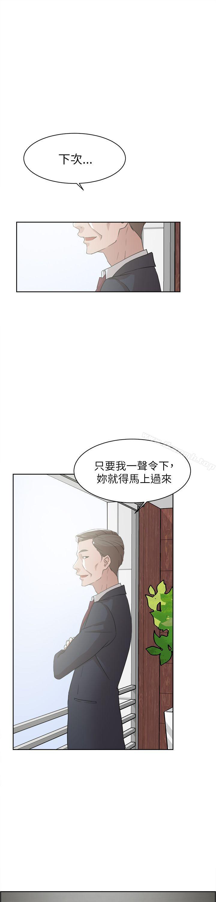 韩国漫画她的高跟鞋(无删减)韩漫_她的高跟鞋(无删减)-第37话在线免费阅读-韩国漫画-第21张图片