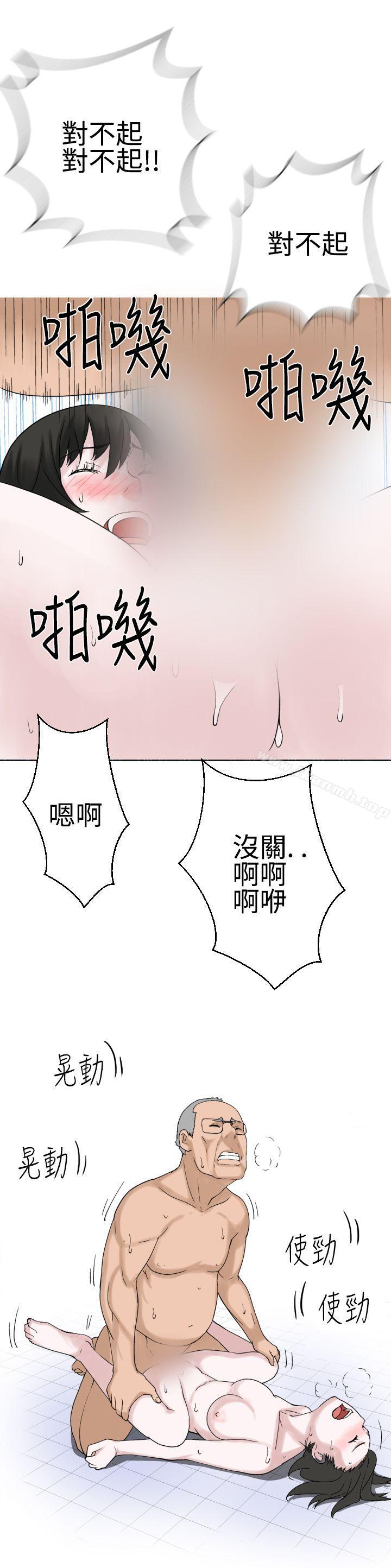 韩国漫画为爱而生-法兰克赵韩漫_为爱而生-法兰克赵-第19话在线免费阅读-韩国漫画-第23张图片