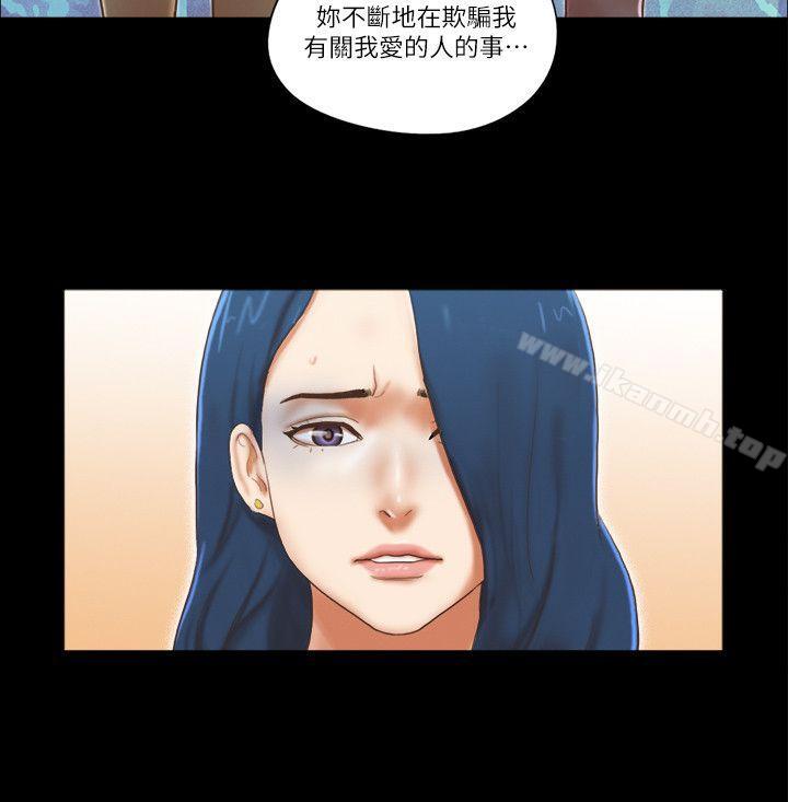 韩国漫画She：我的魅惑女友韩漫_She：我的魅惑女友-第60话在线免费阅读-韩国漫画-第16张图片