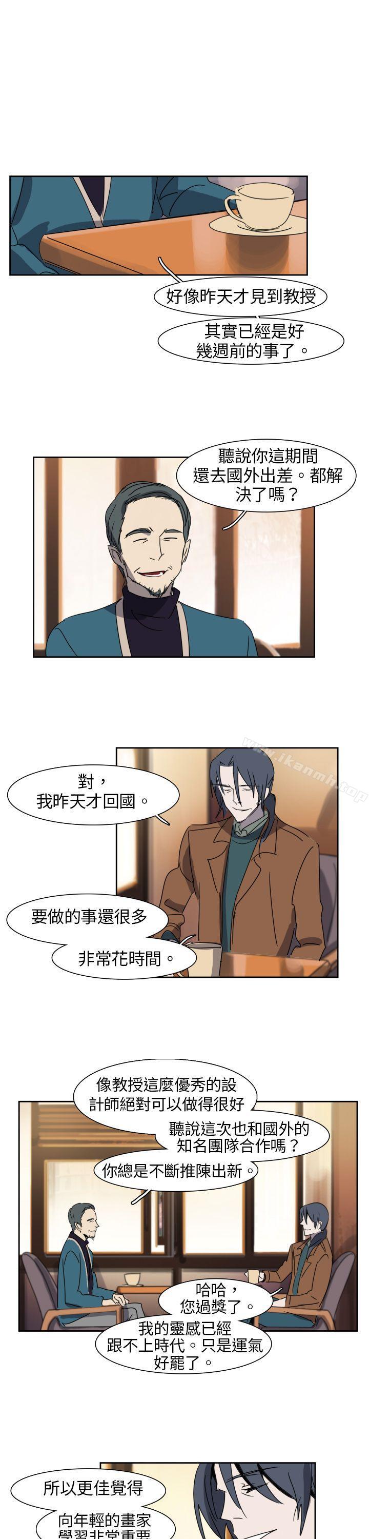 韩国漫画欧菲莉亚(完结)韩漫_欧菲莉亚(完结)-第9话在线免费阅读-韩国漫画-第9张图片