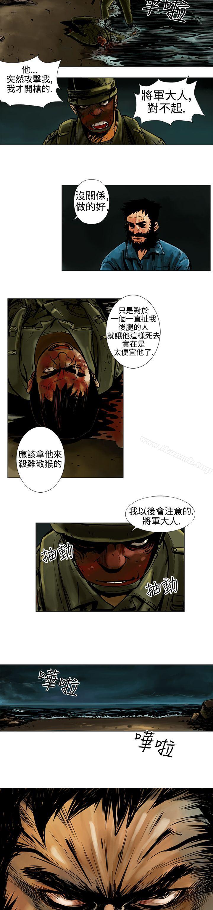 韩国漫画巨人(完结)韩漫_巨人(完结)-第15话在线免费阅读-韩国漫画-第14张图片