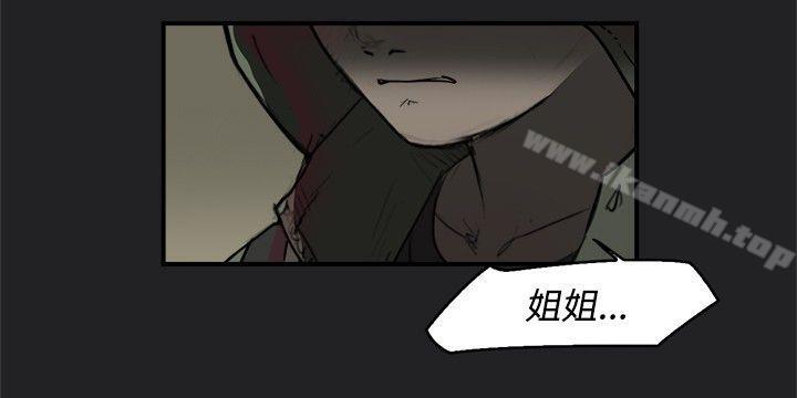 韩国漫画清纯偶像的深夜直播韩漫_清纯偶像的深夜直播-第10话在线免费阅读-韩国漫画-第14张图片