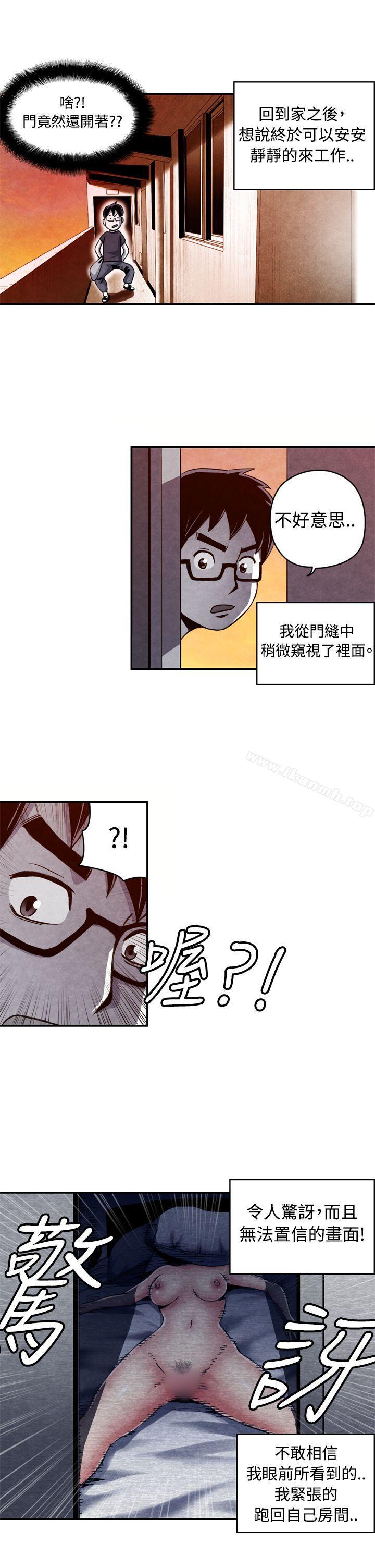 韩国漫画生物学的女性攻略法韩漫_生物学的女性攻略法-CASE-11-1.-隔壁邻居卖春女在线免费阅读-韩国漫画-第4张图片