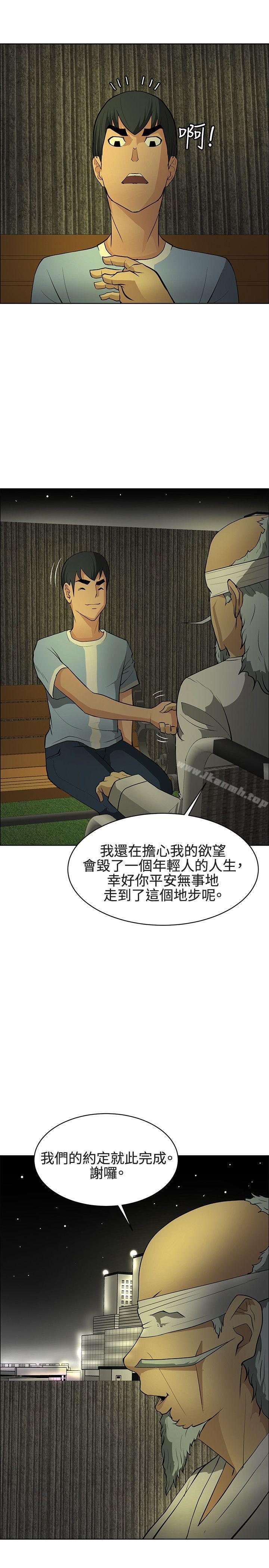 韩国漫画催眠师韩漫_催眠师-最终话在线免费阅读-韩国漫画-第21张图片