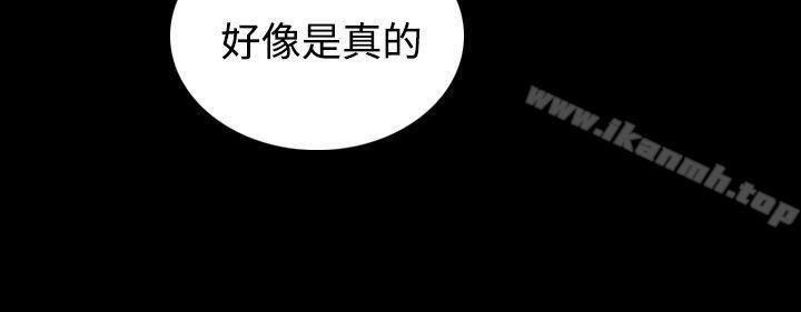 韩国漫画姐姐:-莲韩漫_姐姐:-莲-第47话在线免费阅读-韩国漫画-第25张图片