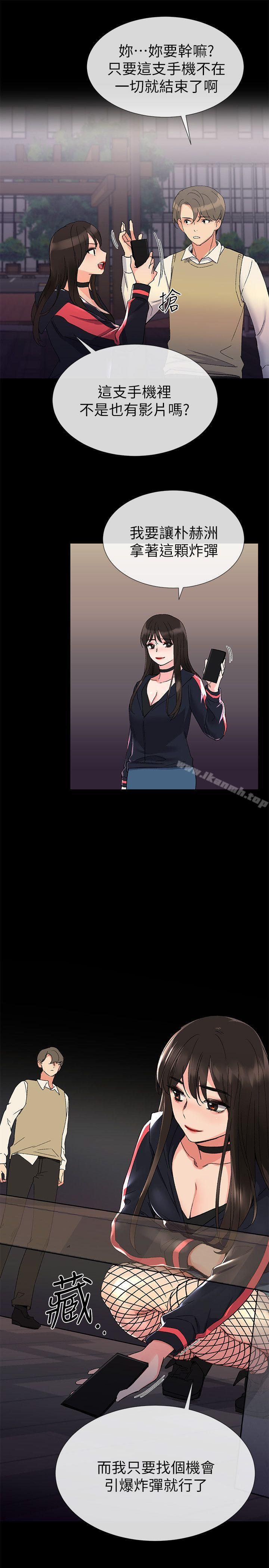 韩国漫画重考生韩漫_重考生-第20话-逆转情势在线免费阅读-韩国漫画-第5张图片