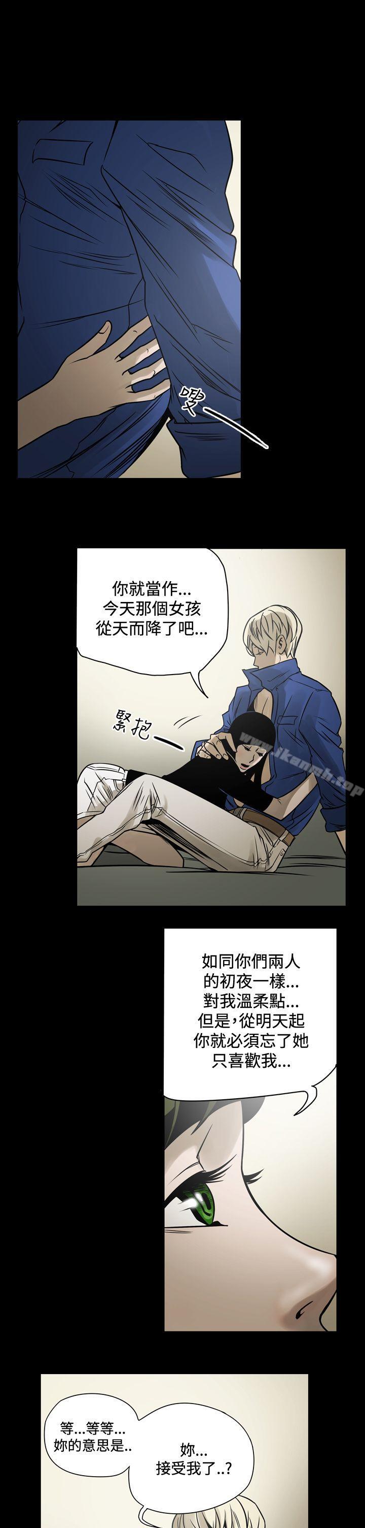 韩国漫画ACE:禁断的诈欺之夜韩漫_ACE:禁断的诈欺之夜-第13话在线免费阅读-韩国漫画-第1张图片