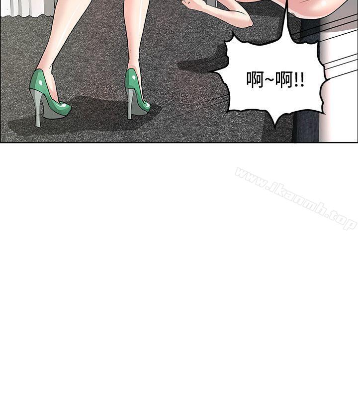 韩国漫画催眠师韩漫_催眠师-第38话在线免费阅读-韩国漫画-第2张图片