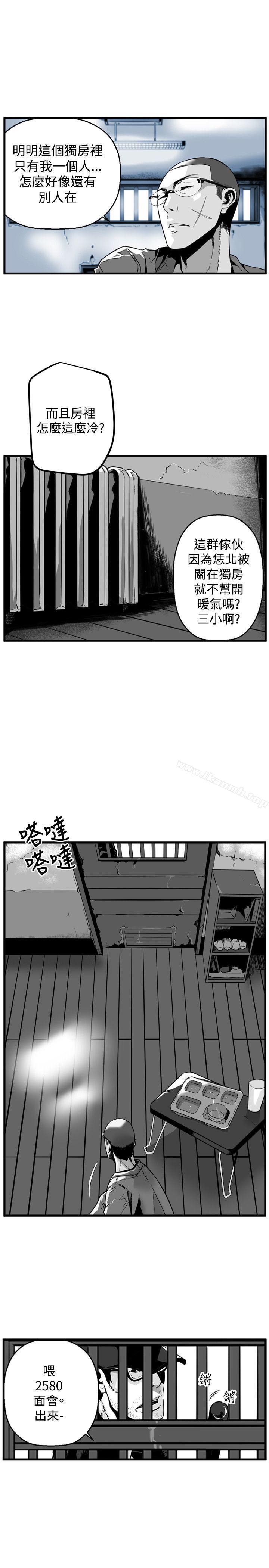 韩国漫画第7圆（完结）韩漫_第7圆（完结）-第38话在线免费阅读-韩国漫画-第2张图片