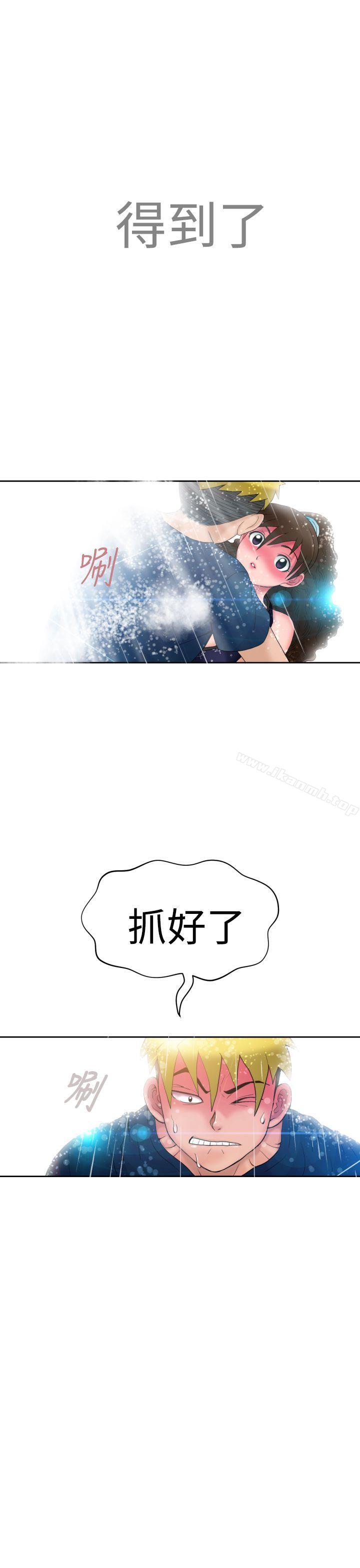 韩国漫画福冈的女人们(完结)韩漫_福冈的女人们(完结)-第6话在线免费阅读-韩国漫画-第37张图片