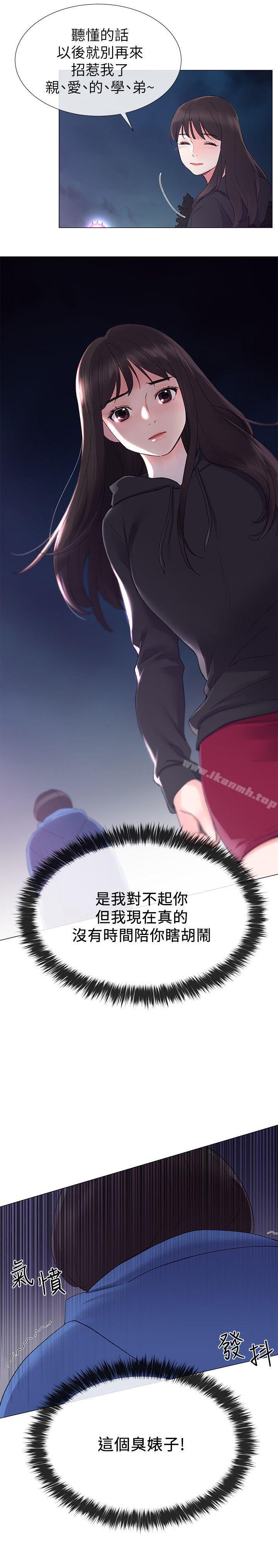 韩国漫画重考生韩漫_重考生-第7话-抓住丹雅把柄的赫洲在线免费阅读-韩国漫画-第18张图片