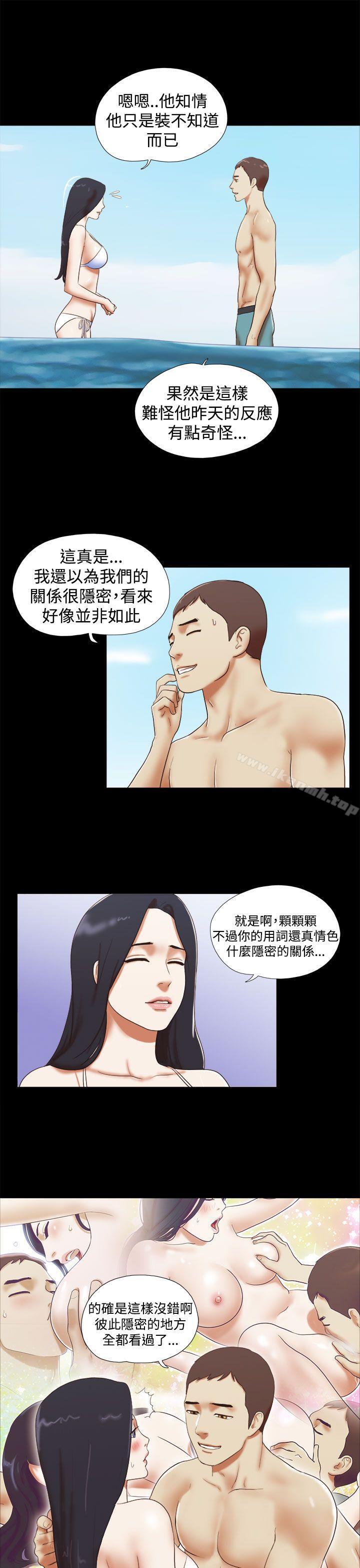 韩国漫画She：我的魅惑女友韩漫_She：我的魅惑女友-第25话在线免费阅读-韩国漫画-第7张图片