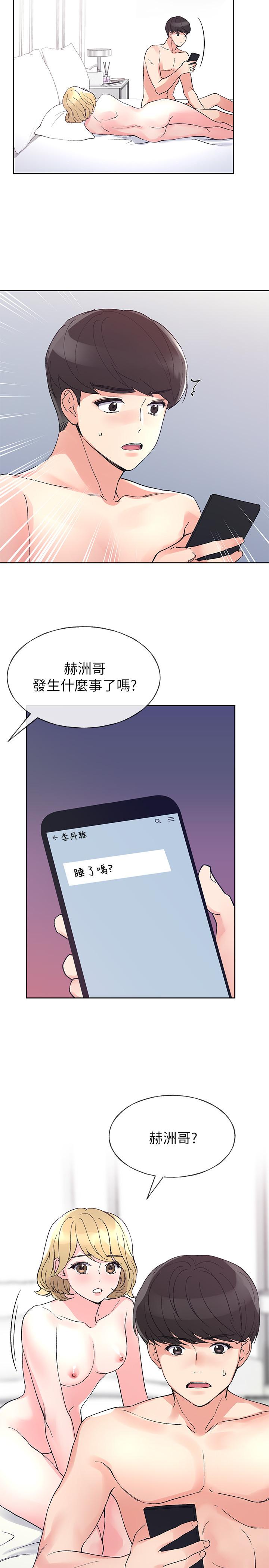 韩国漫画重考生韩漫_重考生-第53话-真的好喜欢在线免费阅读-韩国漫画-第28张图片