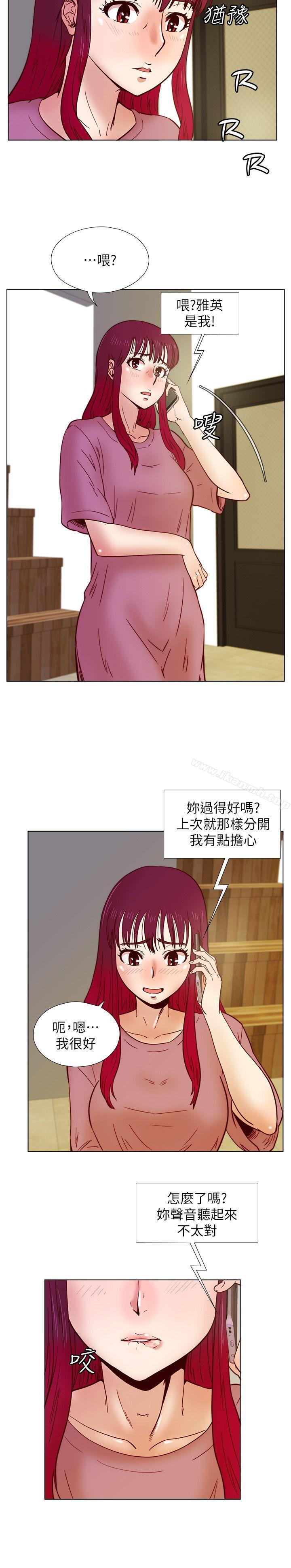 韩国漫画荒淫同学会韩漫_荒淫同学会-第33话-想回到高中时期在线免费阅读-韩国漫画-第6张图片