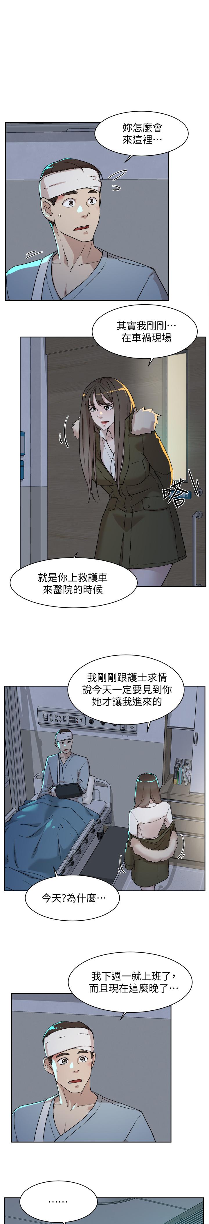 韩国漫画她的高跟鞋(无删减)韩漫_她的高跟鞋(无删减)-第128话-让我彻底满足在线免费阅读-韩国漫画-第3张图片