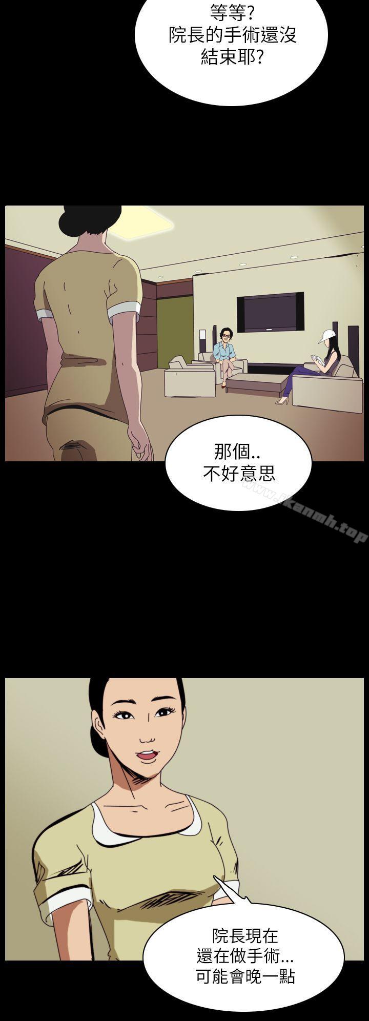 韩国漫画恐怖秀（完结）韩漫_恐怖秀（完结）-第49话在线免费阅读-韩国漫画-第2张图片