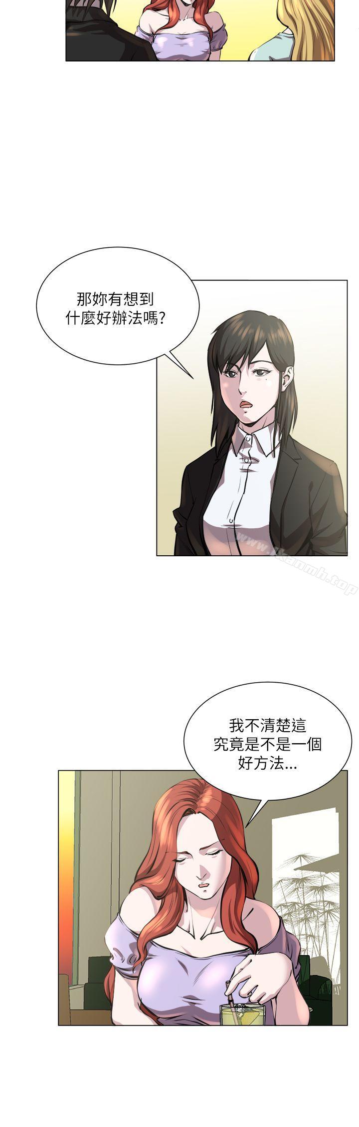 韩国漫画OFFICE-TROUBLE韩漫_OFFICE-TROUBLE-第23话在线免费阅读-韩国漫画-第9张图片