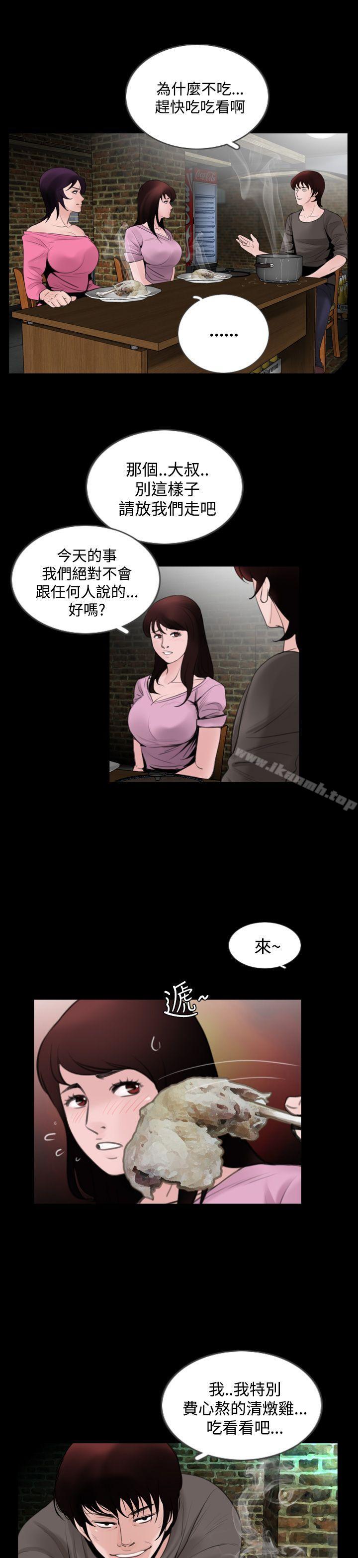 韩国漫画失踪韩漫_失踪-第5话在线免费阅读-韩国漫画-第5张图片