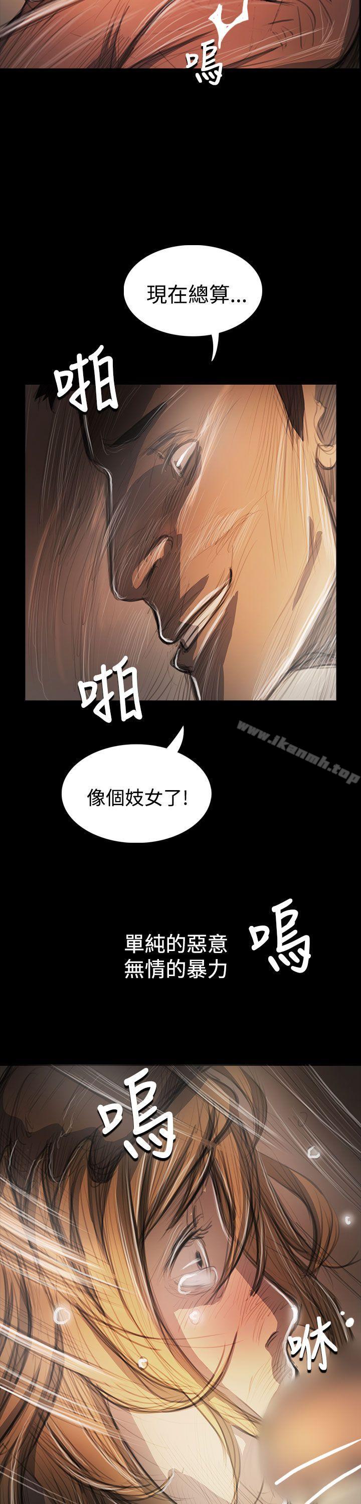 韩国漫画姐姐:-莲韩漫_姐姐:-莲-第54话在线免费阅读-韩国漫画-第26张图片