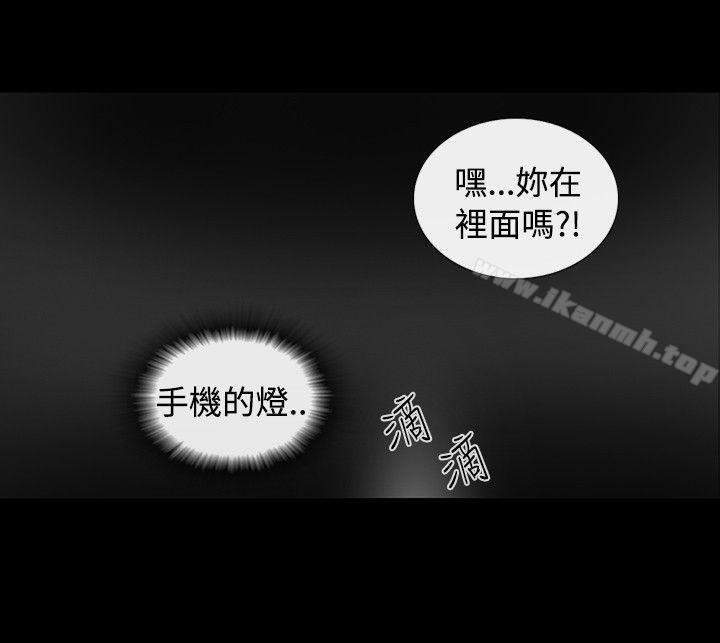 韩国漫画SEED-The-Beginning韩漫_SEED-The-Beginning-第8话在线免费阅读-韩国漫画-第15张图片