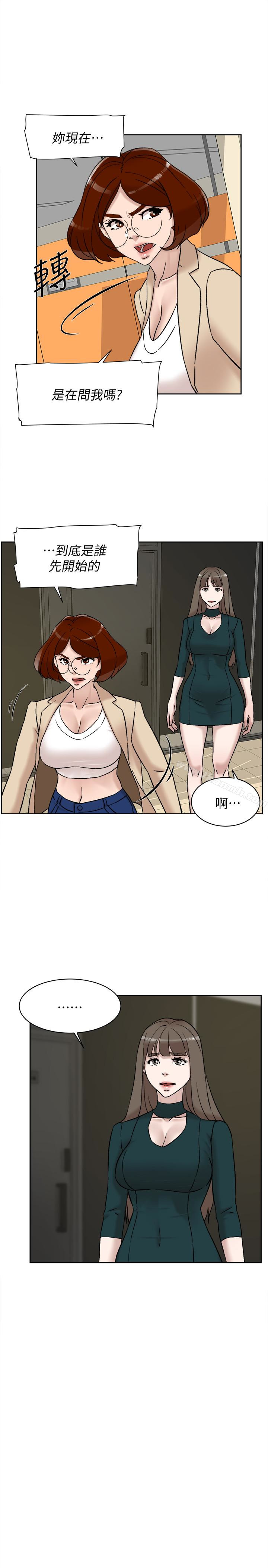 韩国漫画她的高跟鞋(无删减)韩漫_她的高跟鞋(无删减)-第97话-世润的把柄在线免费阅读-韩国漫画-第5张图片