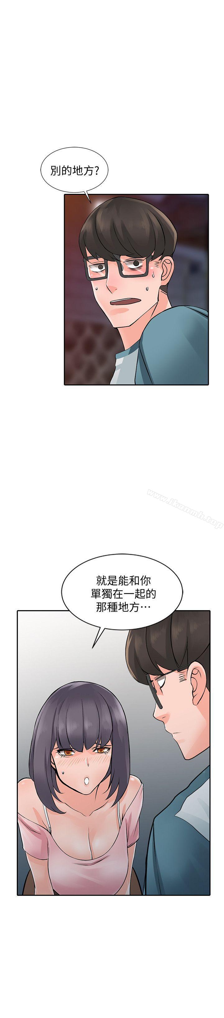 韩国漫画异乡人:意外桃花源韩漫_异乡人:意外桃花源-第20话-拜托别碰芝穗在线免费阅读-韩国漫画-第30张图片