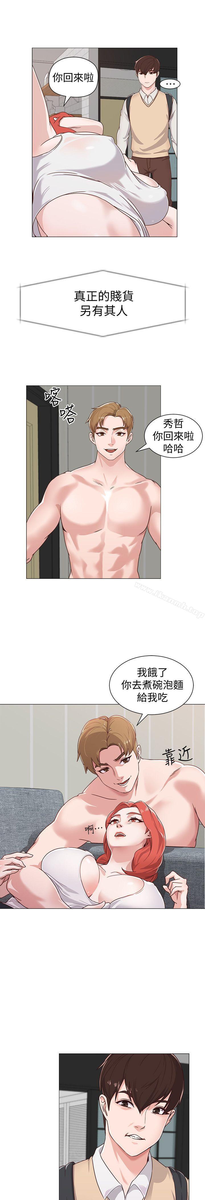 韩国漫画堕落教师韩漫_堕落教师-第1话-我与老师的秘密关系在线免费阅读-韩国漫画-第33张图片