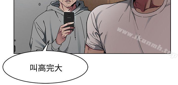 韩国漫画致命游戏韩漫_致命游戏-第1话-500万元的跑腿费在线免费阅读-韩国漫画-第36张图片