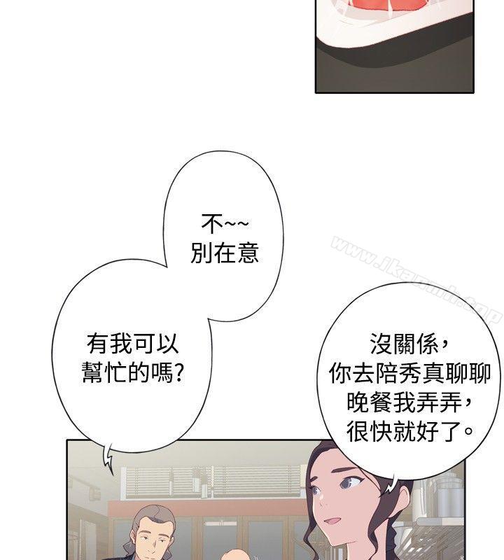 韩国漫画腥红之壁韩漫_腥红之壁-第4话在线免费阅读-韩国漫画-第2张图片