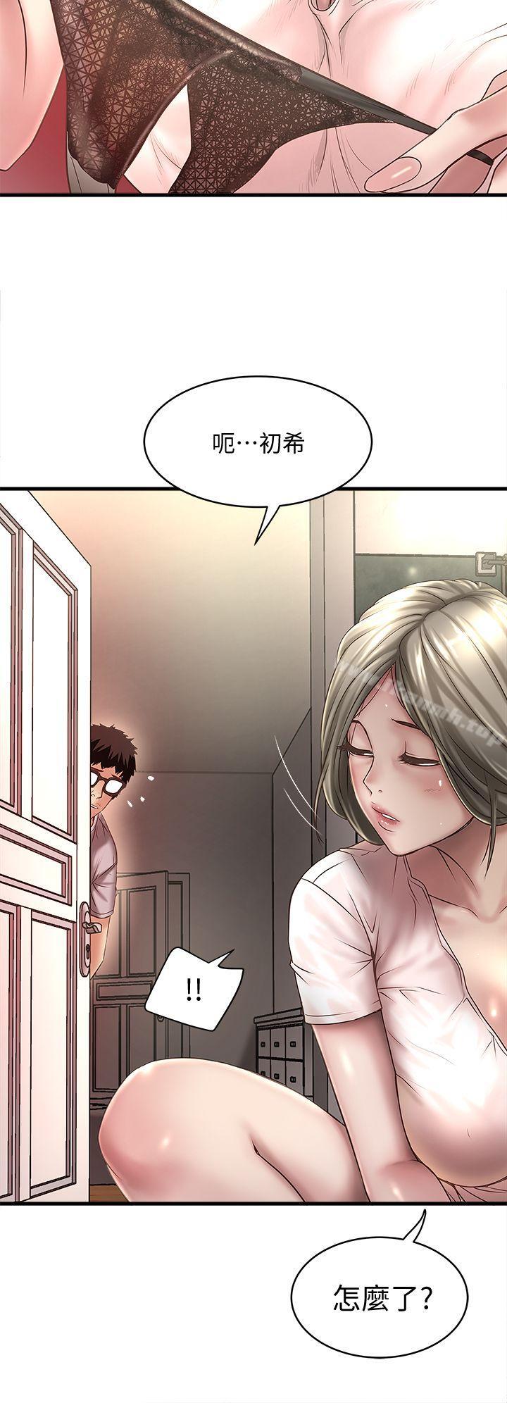韩国漫画下女,初希韩漫_下女,初希-第19话-阿姨，妳看起来比宝拉美味呢在线免费阅读-韩国漫画-第8张图片
