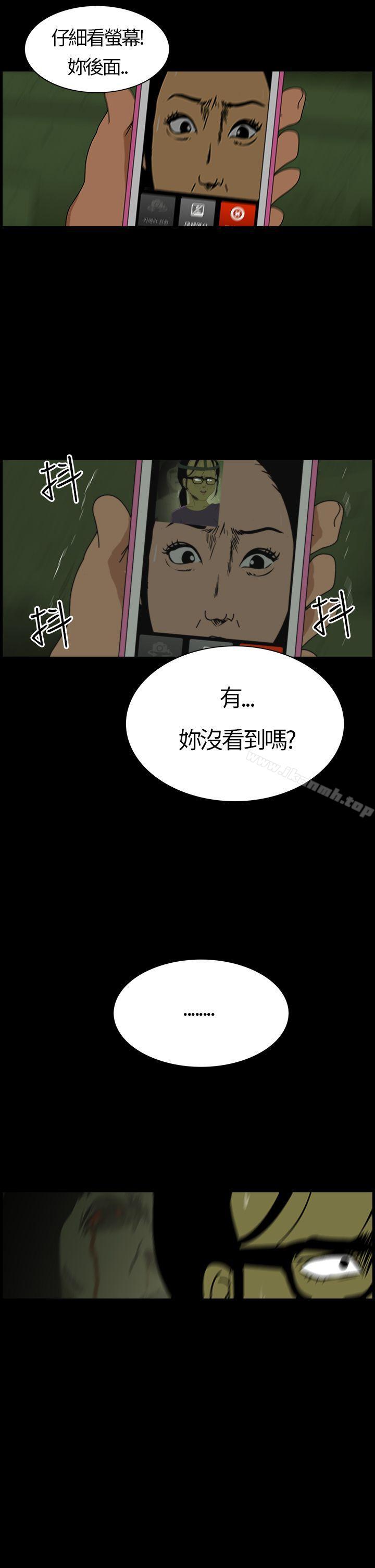 韩国漫画恐怖秀（完结）韩漫_恐怖秀（完结）-第2话在线免费阅读-韩国漫画-第15张图片