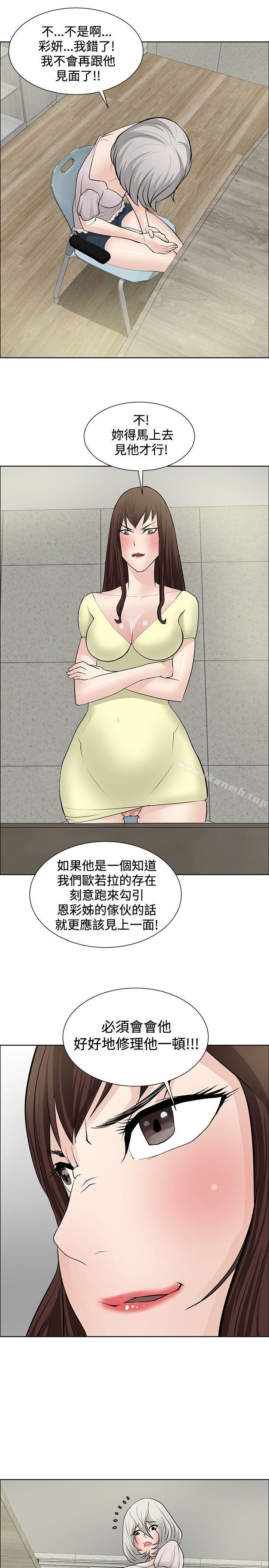 韩国漫画催眠师韩漫_催眠师-第19话在线免费阅读-韩国漫画-第21张图片