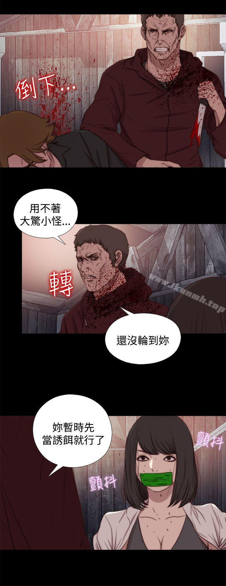 韩国漫画傀儡玛莉韩漫_傀儡玛莉-第25话在线免费阅读-韩国漫画-第28张图片