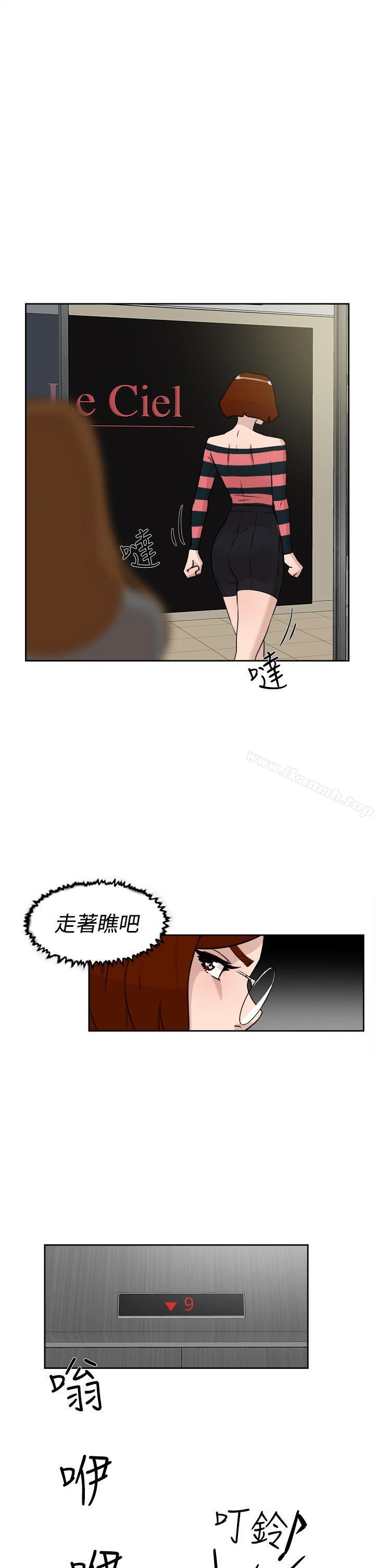 韩国漫画她的高跟鞋(无删减)韩漫_她的高跟鞋(无删减)-第24话在线免费阅读-韩国漫画-第13张图片