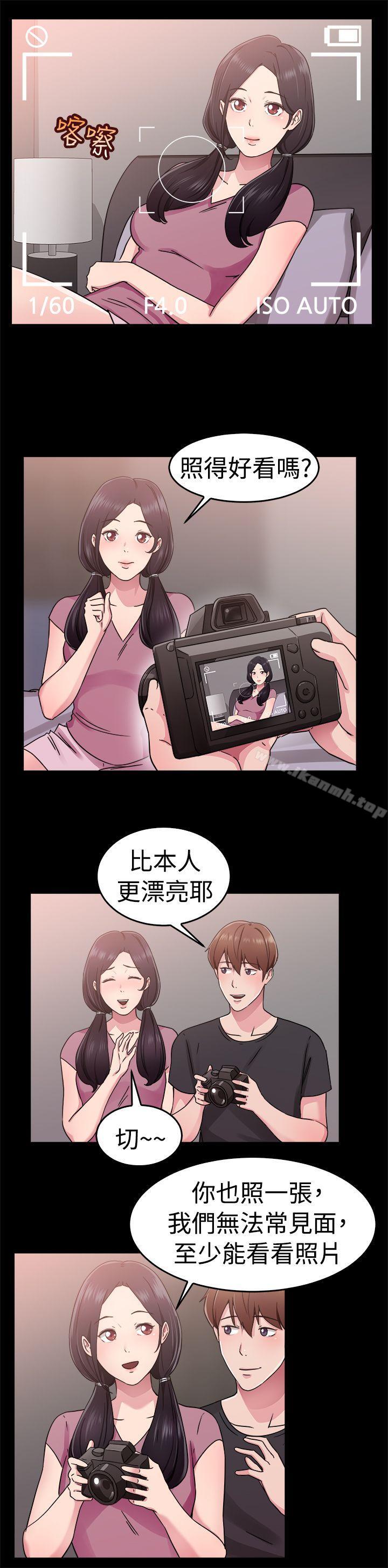 韩国漫画前男友前女友(完结)韩漫_前男友前女友(完结)-第61话-去美国的善珠(上)在线免费阅读-韩国漫画-第5张图片