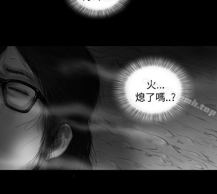 韩国漫画SEED-The-Beginning韩漫_SEED-The-Beginning-第9话在线免费阅读-韩国漫画-第7张图片